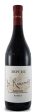 Bovio Barolo De Rieumes Riserva 2016 750-6 2016 (Case only) For Cheap